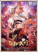 狠狠干天天爽