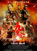 国产区在线观看