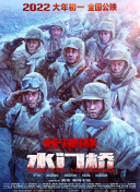 国产欧美日本在线观看