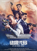 父亲的遗留