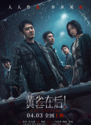 《幸福花园》动漫双男主