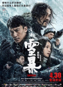 国产suv精二区
