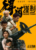 欧美一级第一免费高清