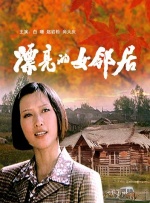 99国产在线观看