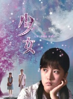 亚洲天堂免费视频