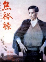 2828伦理