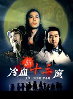 激情懂色av一区av二区av
