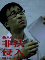 国产成人爱情动作片在线观看