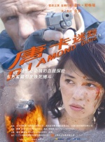 一本色道久久88综合亚洲精品高清