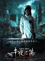 免费观看一级成人毛片软件
