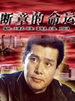 男人桶女人桶爽30分钟