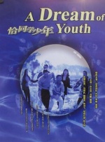 欧美在线日韩