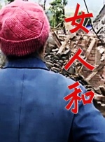 两个女人在有风景的海滩