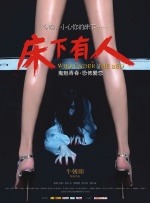 漫画推荐恋爱