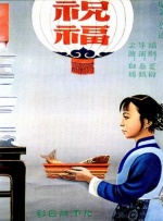 青青草草视频