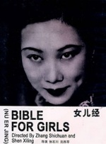 亚洲另类天堂