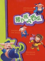 特大毛片