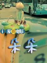 国产成人福利夜色影视