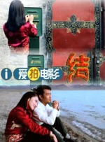 五月丁色