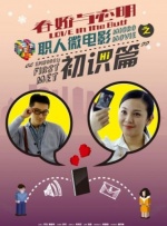 解开胸衣给你看的