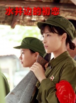 野兽之名电影免费播放在线观看