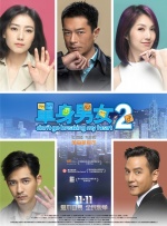 同桌说我奶好大想c我