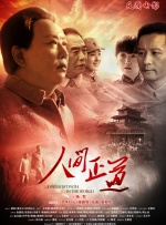 和军人啪的辣文