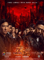 色综合久久久久久久久五月性色