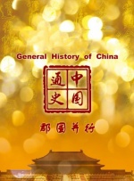 中文字幕99页