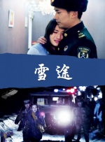 亚洲高清国产品国语在线观看