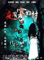午夜精品尤物福利视频在线