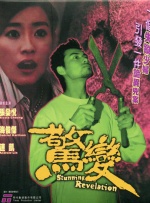 国产亚洲一区二区三区在线
