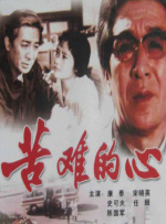 卡一卡二国产精品