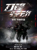 秘密的爱