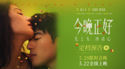 播种欧吉桑免费观看全集