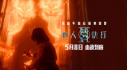 丁香五六月婷婷
