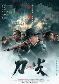 狠狠色综合色综合网站嗯