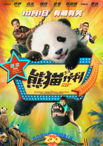 国产精品资源在线观看