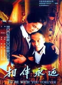 国内免费自拍视频