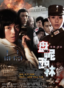 色综合老司机第九色激情
