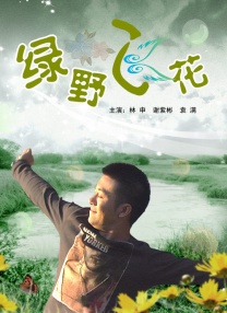 婷婷色香五月激情综合2020
