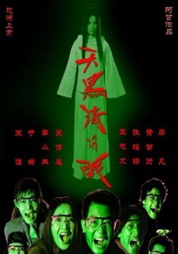 奇米影视888狠狠狠777九色
