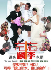 丰满的岳母3