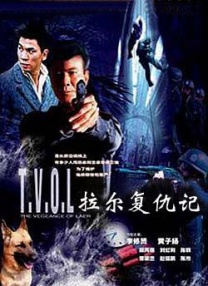 堕落的岳母