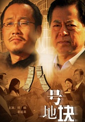 女生张开腿男生桶
