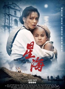 湿度爱情在线观看