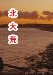 国产720刺激i在线视频