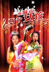 山羊水门图片
