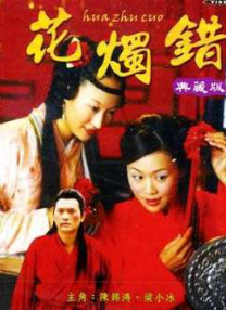 精品在线一区二区三区