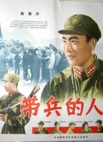 鬼吹灯之阴山古楼电影
